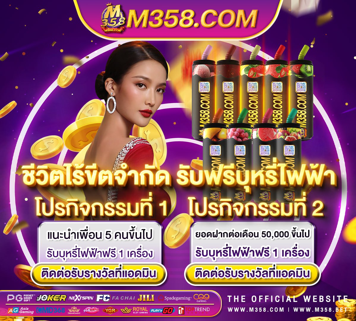 เว็บpgฝากถอนวอเลท slot888 ฟรีเครดิต